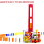 Domino dominoes electric Thomas little train blocks, Puzzle Children Toys - MyMobile