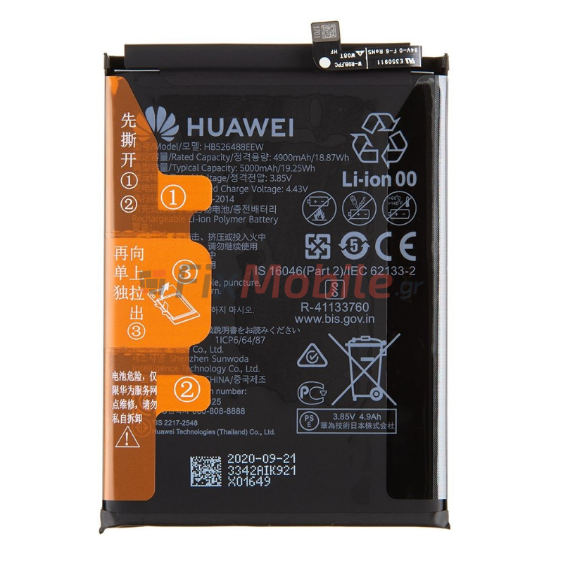 Huawei P smart 2021 Battery HB526488EEW 4900mAh 24023342 (Service Pack) - MyMobile