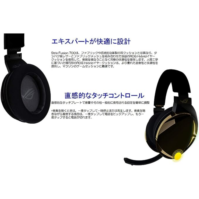 Asus Rog Strix Fusion 700 Gaming Headset - MyMobile