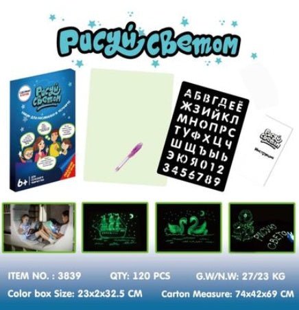 Educational Toy Drawing Pad 3D Magic 8 Light Effects Puzzle Board Sketchpad For Kids & Children - MyMobile