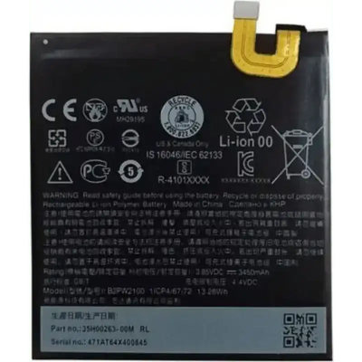 Google Pixel 1 XL Replacement Battery 3450mAh (AMPLUS) - MyMobile