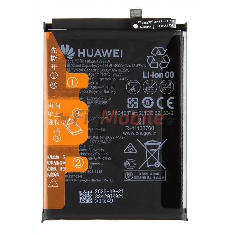 Huawei P smart 2021 Battery HB526488EEW 4900mAh 24023342 (Service Pack) - MyMobile