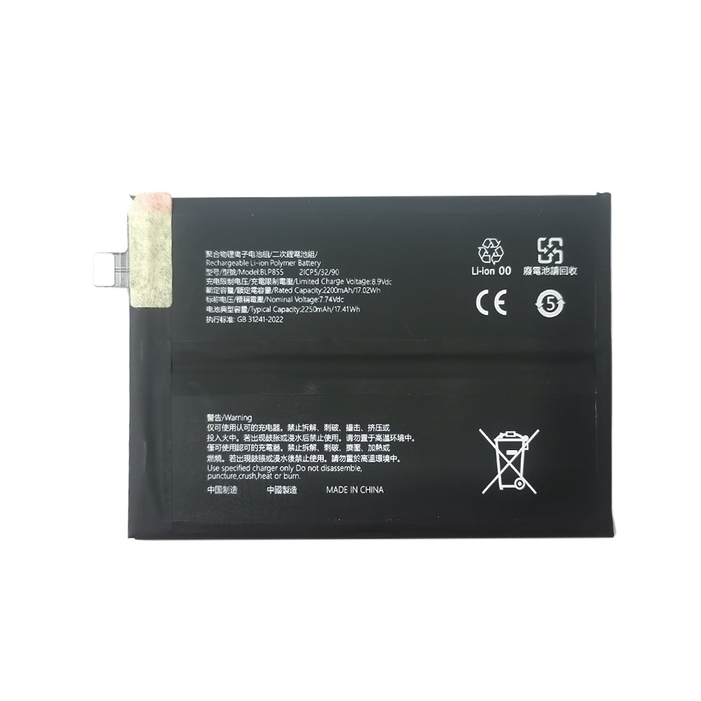 OPPO Reno6 Pro 5G / Reno8 5G / Find X5 Lite Replacement Battery 2200mAh (AMPLUS)