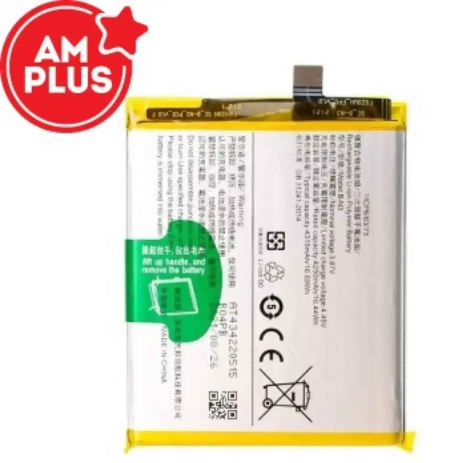 vivo X50 Pro Replacement Battery 4250mAh AMPLUS