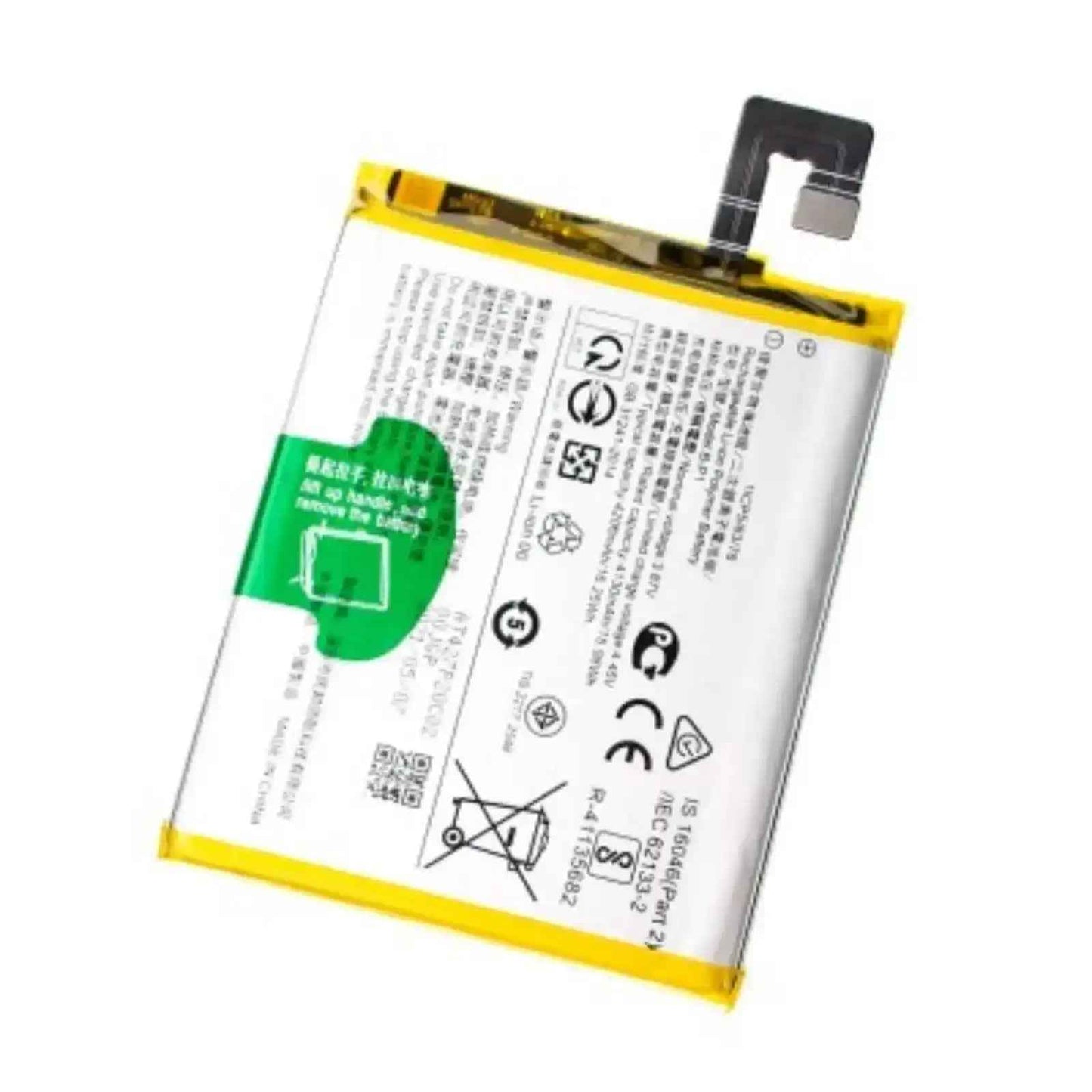 vivo X60 Pro Replacement Battery 4130mAh AMPLUS