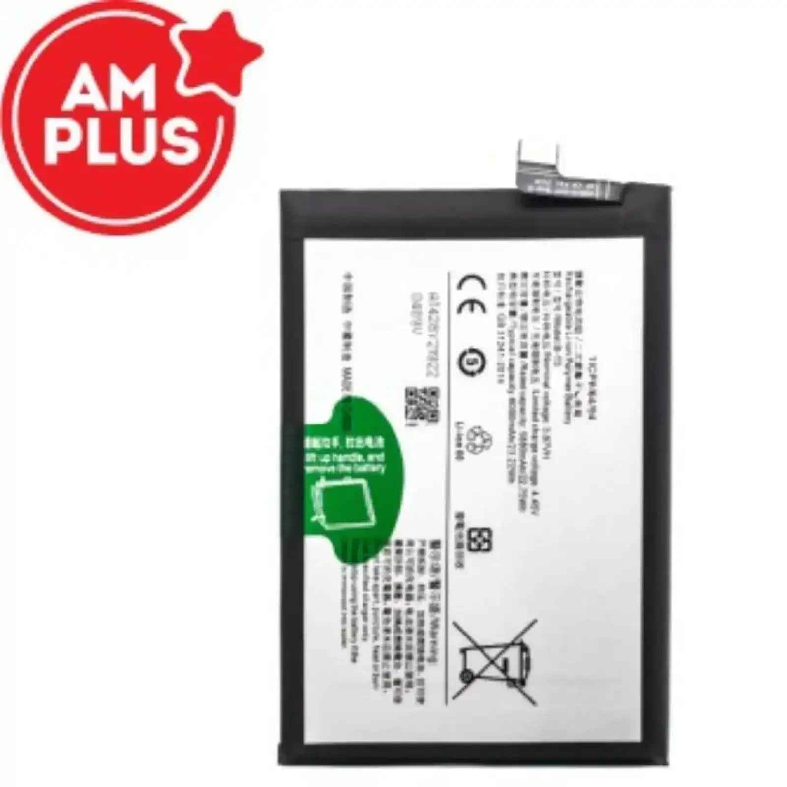 vivo Y55s 5G Replacement Battery 5880mAh AMPLUS